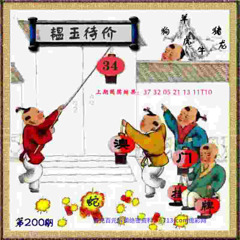 >77777888888免费管家官网
