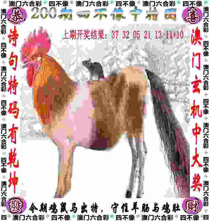 >77777888888免费管家官网
