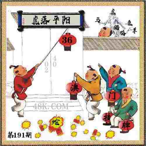 >77777888888免费管家官网