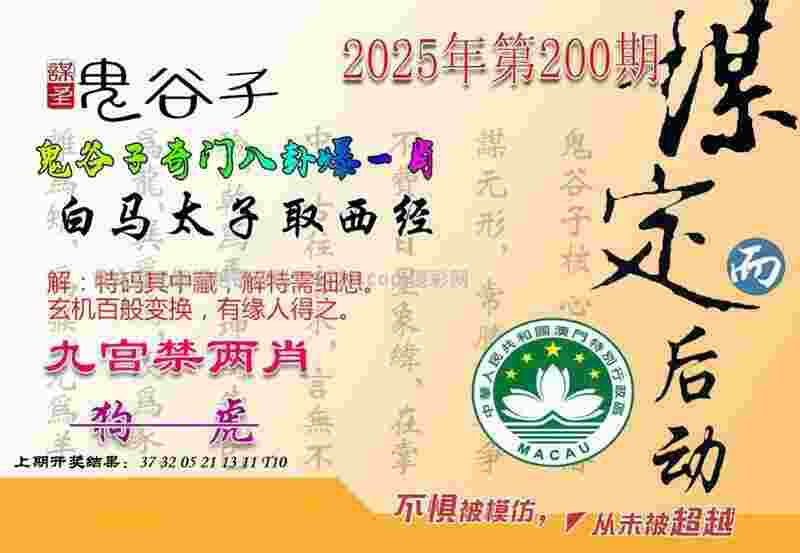 全国跳水冠军赛：全红婵因伤退赛
