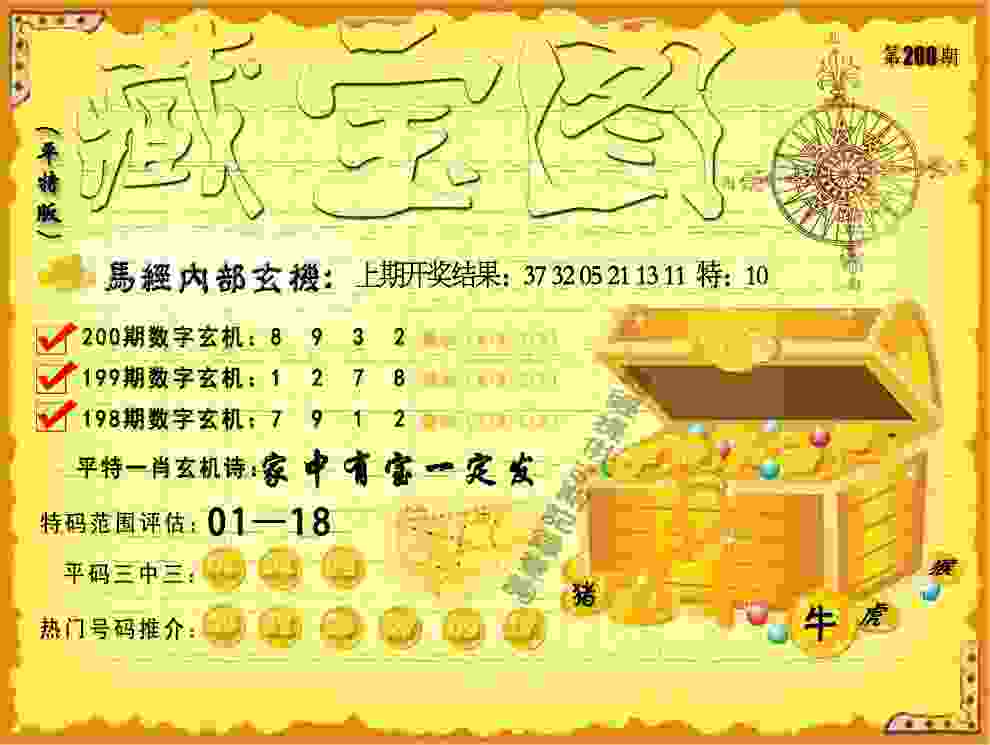 林诗栋、孙颖莎晋级世乒赛单打16强