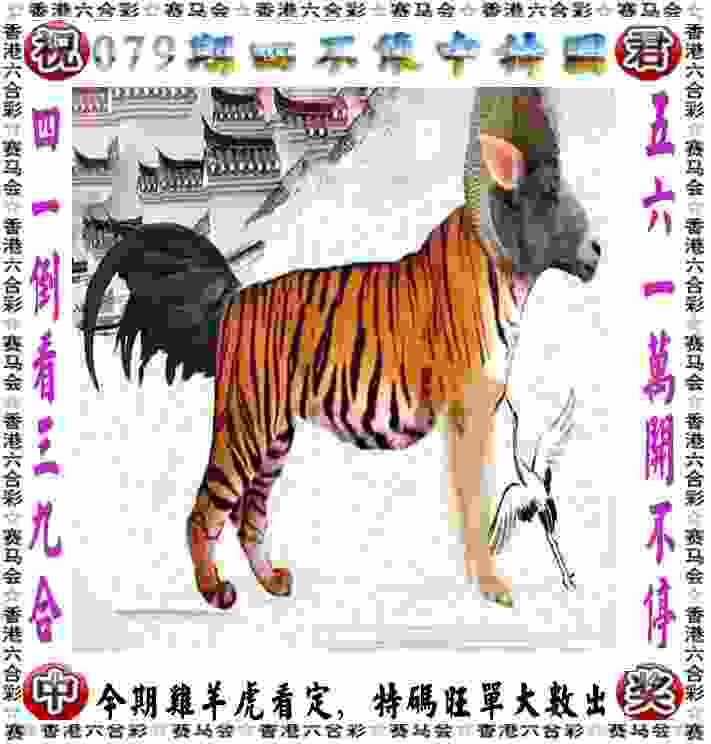 >77777888888免费管家官网